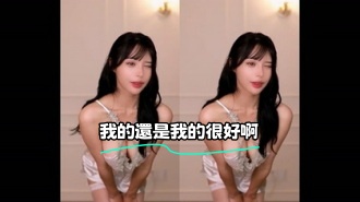 kbj-23122632 我的還是我的很好啊}