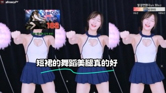 kbj-24010226 短裙的舞蹈美腿真的好}