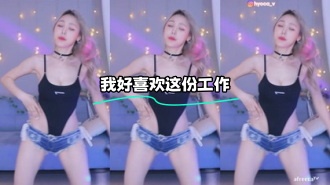 kbj-24010955 我好喜欢这份工作}