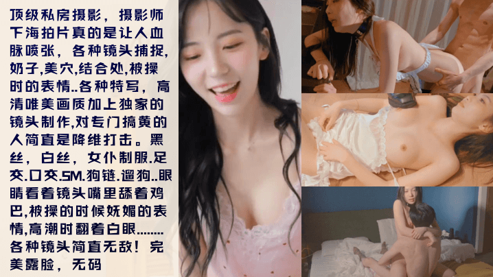 【唯美写真】网红摄影师[KK里世界]作品全集！专业的就是不一样！幼师甜妹御姐，黑白丝制服SM遛狗，露脸无码！}