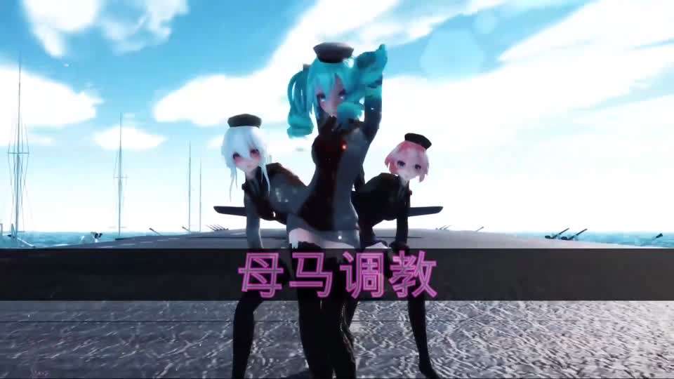 淫词艳曲毁童年版  动画西游记×迪迦奥特曼}