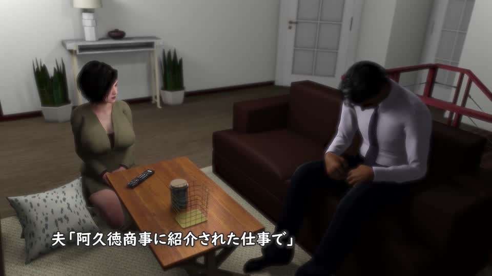 要胁社长夫人doI！淫荡人妻NTR}