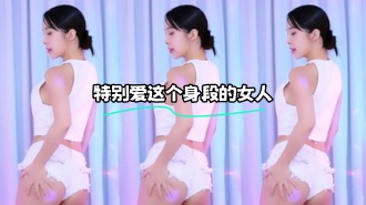 kbj-24011130 特别爱这个身段的女人}
