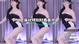 kbj-24011122 身材特别好看喜欢}