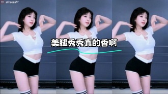 kbj-24011556 美腿秀秀真的香啊}