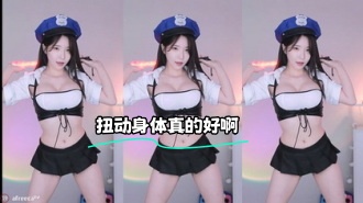 kbj-24011547 扭动身体真的好啊}