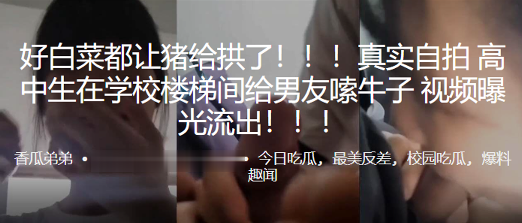 好.白菜.都让.猪给拱.了！！高中.生在学校楼梯.间给男.友嗦.牛子.，视频曝.光流出！！！！}