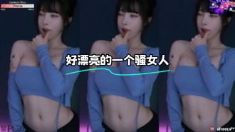 kbj-24012051 好漂亮的一个骚女人}