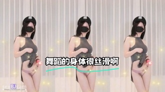 kbj-24012319 舞蹈的身体很丝滑啊}