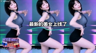 kbj-24012323 最新的美女上线了}