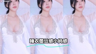 kbj-24012239 睡衣蕾丝感小妈感}