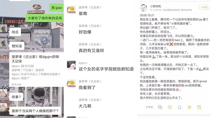 浙江农林大学女生卖淫约炮日记曝光轰动全网}