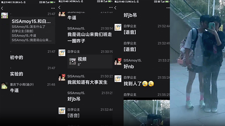 重庆合川区某学校的情侣，放学后在教室里自习性爱}