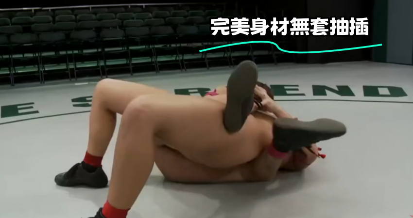 完美身材無套抽插}