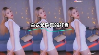 kbj-24020552 白衣长身真的好香}