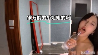 kbj-24020579 很万能的小姐姐的啊}