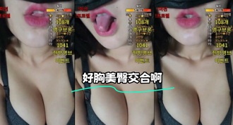 kbj-24020718 好胸美臀交合啊}