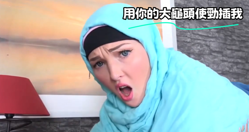 用你的大龜頭使勁插我}