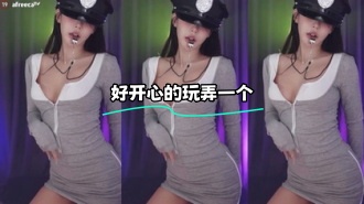 kbj-24020550 好开心的玩弄一个}