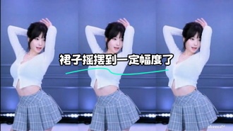 kbj-24022114 裙子摇摆到一定幅度了}