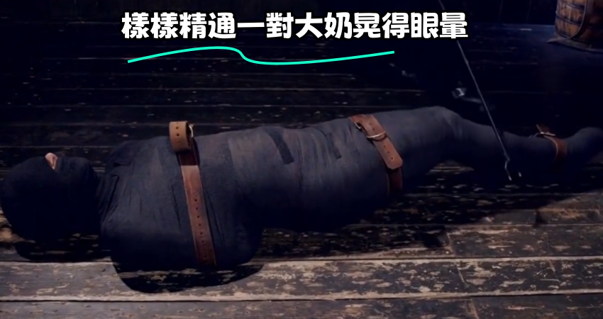 樣樣精通一對大奶晃得眼暈}