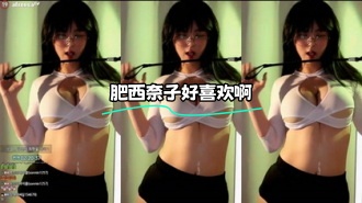 kbj-24022104 肥西奈子好喜欢啊}