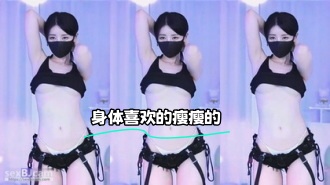 kbj-24030638 身体喜欢的瘦瘦的}