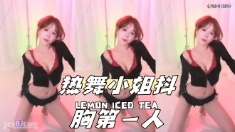 kbj-24032161 热舞小姐抖胸第一人}