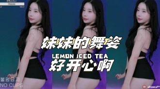 kbj-24040422 妹妹的舞姿好开心啊}