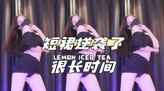 kbj-24040252 短裙逆袭了很长时间}