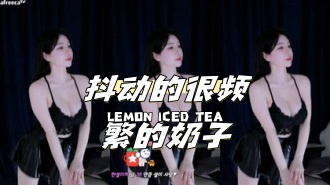 kbj-24040632 抖动的很频繁的奶子}