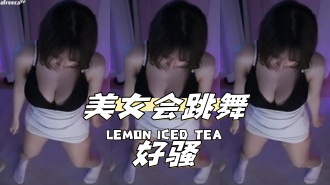 kbj-24040908 美女会跳舞好骚}