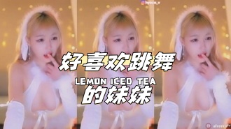 kbj-24040947 好喜欢跳舞的妹妹}