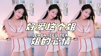 kbj-24040944 好爱这个姐姐的心情}