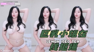 kbj-24042231 巨乳小姐在线抠逼}