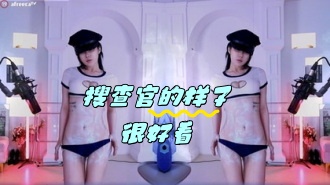 kbj-24041638 搜查官的样子很好看}