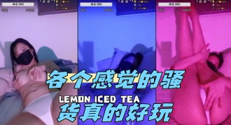 kbj-24043020 各个感觉的骚货真的好玩}