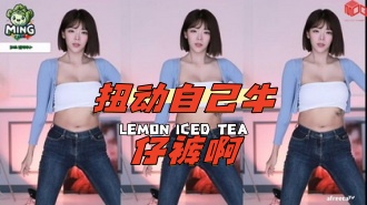 kbj-24043003 扭动自己牛仔裤啊}