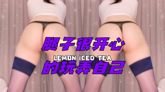 kbj-24043027 腿子很开心的玩弄自己}