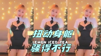 kbj-24050439 扭动身躯骚得不行}