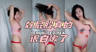 kbj-24050817 好屁股真的很白嫩了}