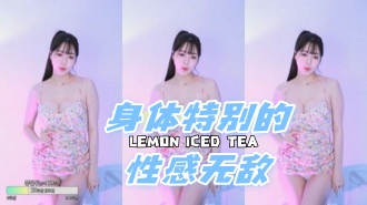 kbj-24050807 身体特别的性感无敌}