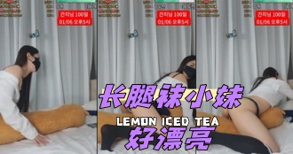 kbj-24050843 长腿袜小妹好漂亮}