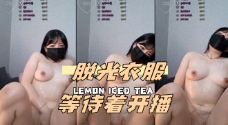 kbj-24051613 脱光衣服等待着开播}