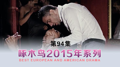 饑渴少婦被操到呻吟不斷 啄木鸟15年系列-第95集}