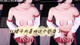 kbj-24052248 红裙子太喜欢这个感觉了}