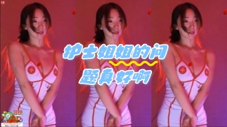 kbj-24052819 护士姐姐的问题真好啊}