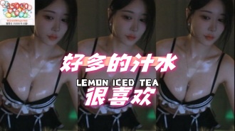 kbj-24060329 好多的汁水很喜欢}