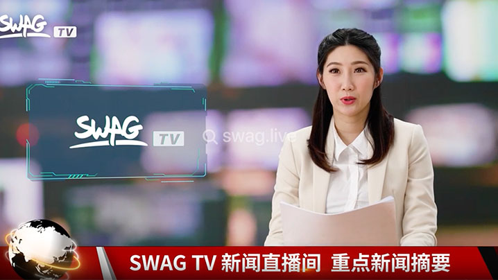 【Swag新闻】女主播边被操边努力继续播报，敬业的精神让人敬佩}