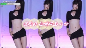 kbj-24060316 漂亮的长腿极品小妹}